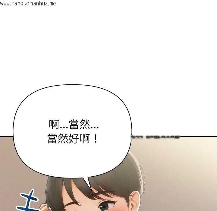 韩国漫画和正妹们的语言交换韩漫_和正妹们的语言交换-第1话在线免费阅读-韩国漫画-第146张图片