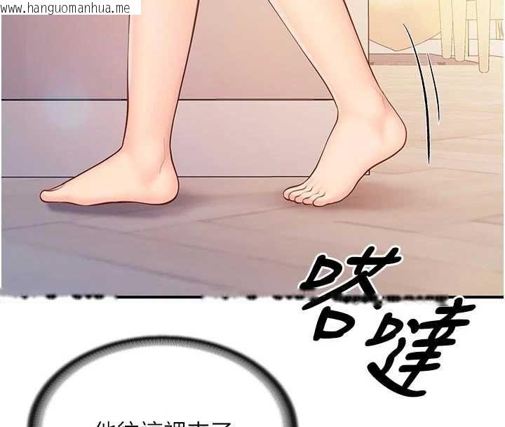 韩国漫画报告女班长:一根突起韩漫_报告女班长:一根突起-第61话-我要让妳怀孕!在线免费阅读-韩国漫画-第14张图片