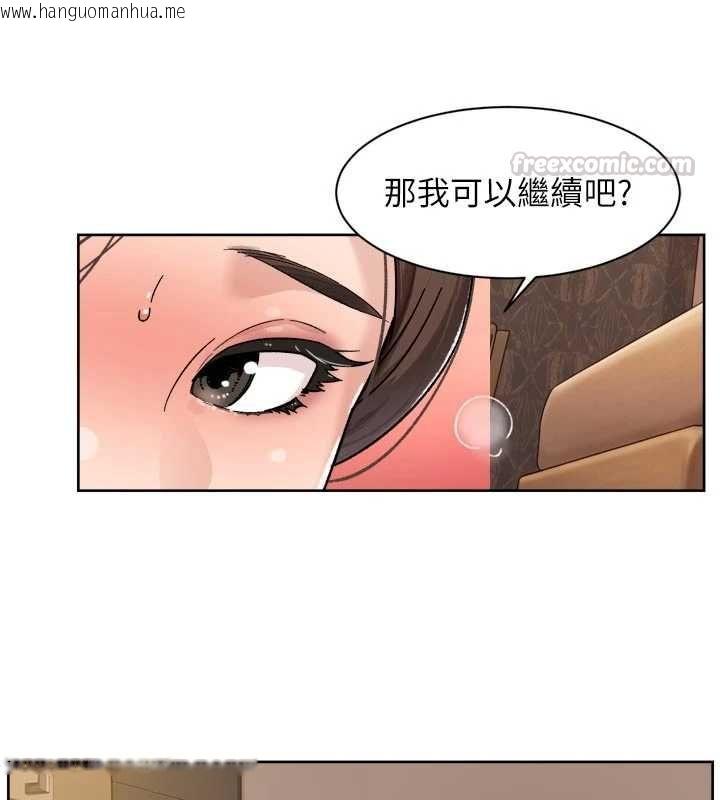 韩国漫画深层洁净达人韩漫_深层洁净达人-第71话-我也想让你舒服在线免费阅读-韩国漫画-第60张图片