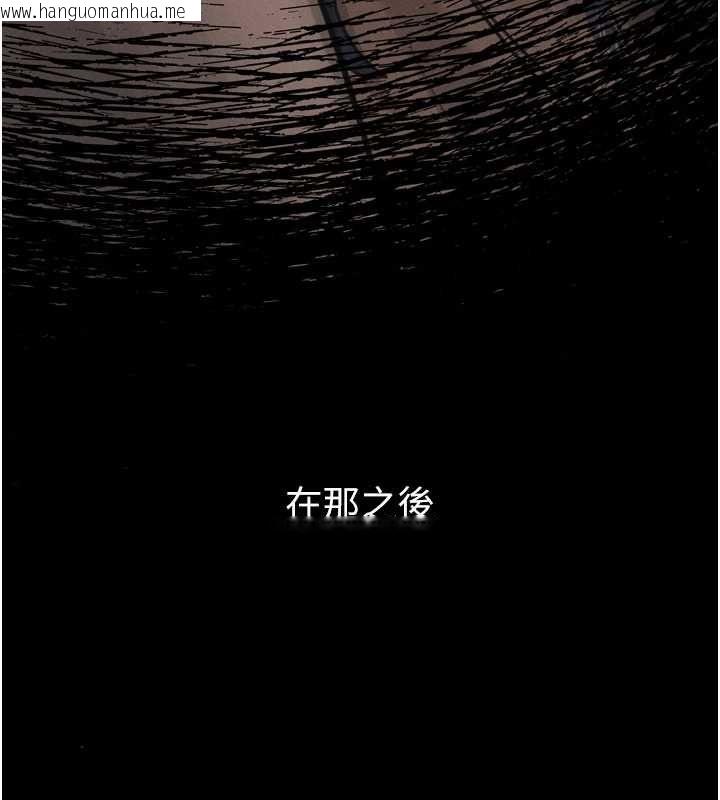 韩国漫画堕落物语2韩漫_堕落物语2-第63话-晴天霹雳的真相在线免费阅读-韩国漫画-第95张图片
