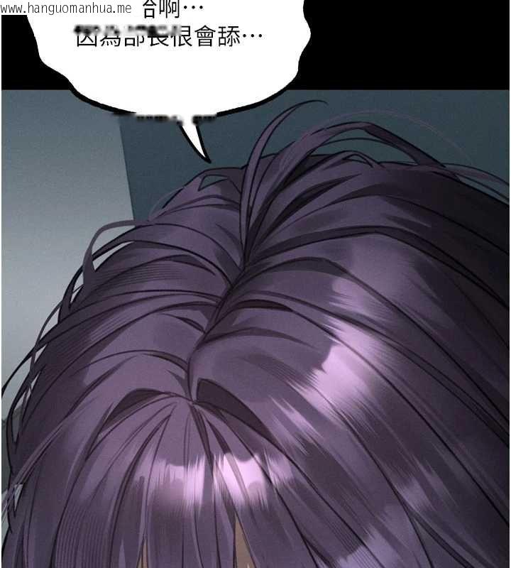 韩国漫画堕落物语2韩漫_堕落物语2-第63话-晴天霹雳的真相在线免费阅读-韩国漫画-第124张图片
