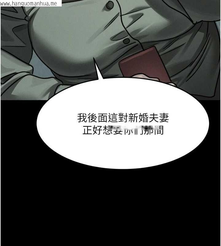 韩国漫画堕落物语2韩漫_堕落物语2-第63话-晴天霹雳的真相在线免费阅读-韩国漫画-第164张图片