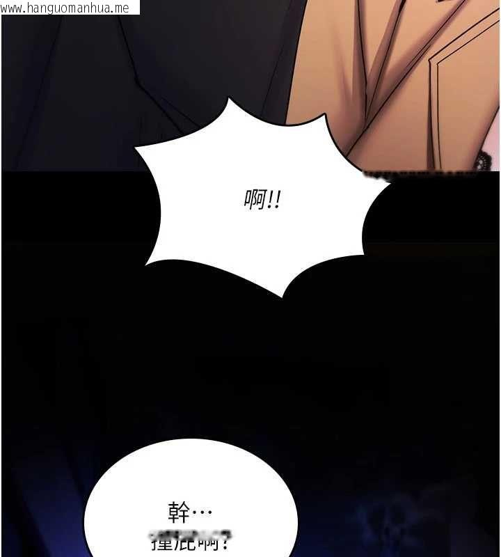 韩国漫画诅咒性转物语韩漫_诅咒性转物语-第36话-在闹区强制露出在线免费阅读-韩国漫画-第138张图片