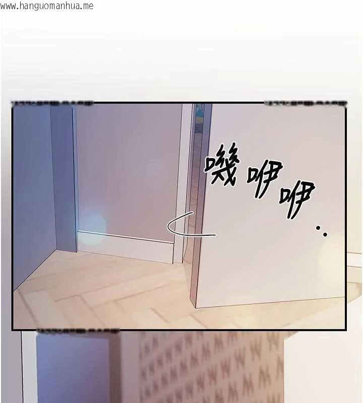 韩国漫画报告女班长:一根突起韩漫_报告女班长:一根突起-第61话-我要让妳怀孕!在线免费阅读-韩国漫画-第6张图片