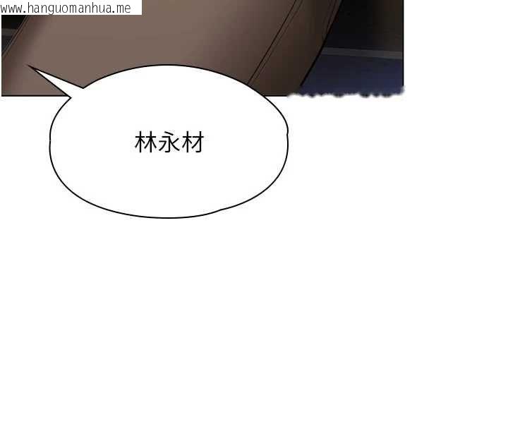 韩国漫画守护妳韩漫_守护妳-第40话-回忆高中往事在线免费阅读-韩国漫画-第61张图片
