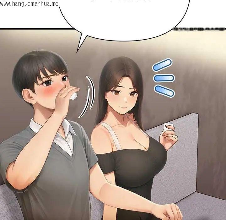韩国漫画和正妹们的语言交换韩漫_和正妹们的语言交换-第2话在线免费阅读-韩国漫画-第136张图片