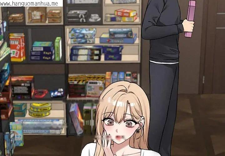 韩国漫画神秘的桌游韩漫_神秘的桌游-第10话在线免费阅读-韩国漫画-第179张图片