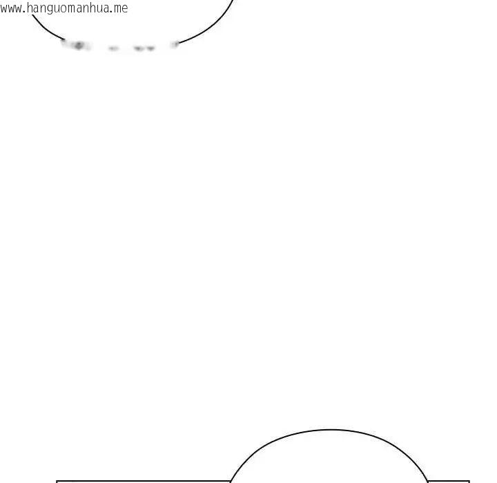 韩国漫画男以稀为贵韩漫_男以稀为贵-第10话在线免费阅读-韩国漫画-第147张图片