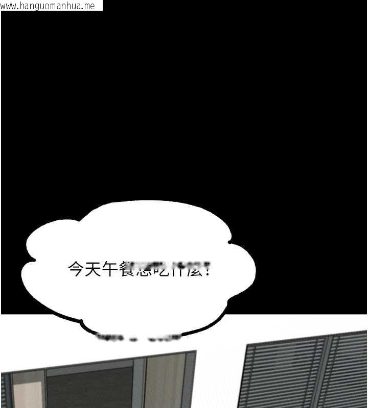 韩国漫画堕落物语2韩漫_堕落物语2-第63话-晴天霹雳的真相在线免费阅读-韩国漫画-第56张图片