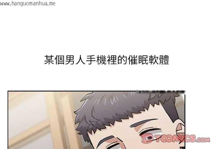 韩国漫画男以稀为贵韩漫_男以稀为贵-第10话在线免费阅读-韩国漫画-第4张图片