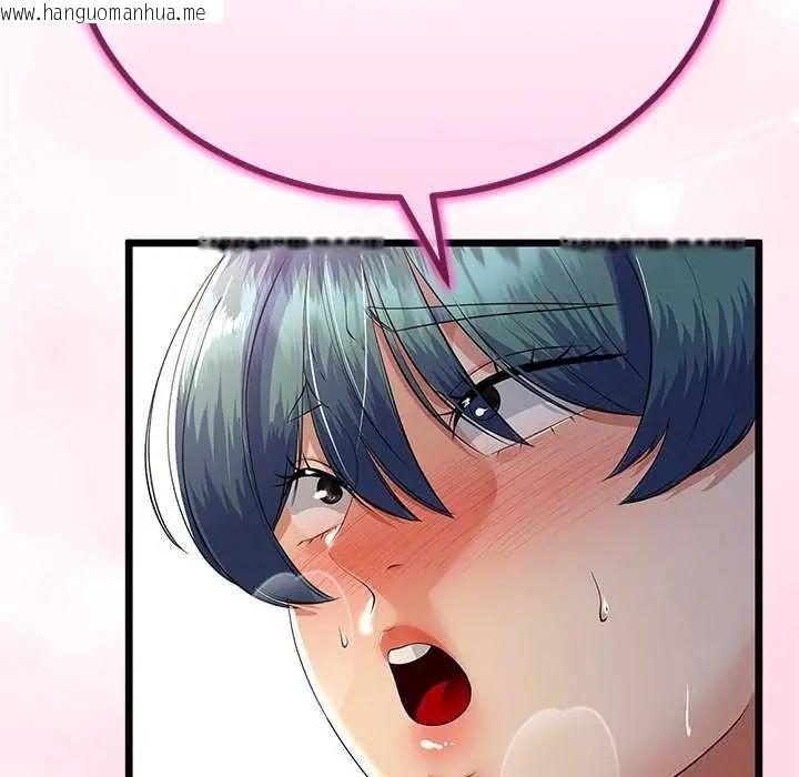 韩国漫画与初恋的意外同居韩漫_与初恋的意外同居-第74话在线免费阅读-韩国漫画-第68张图片