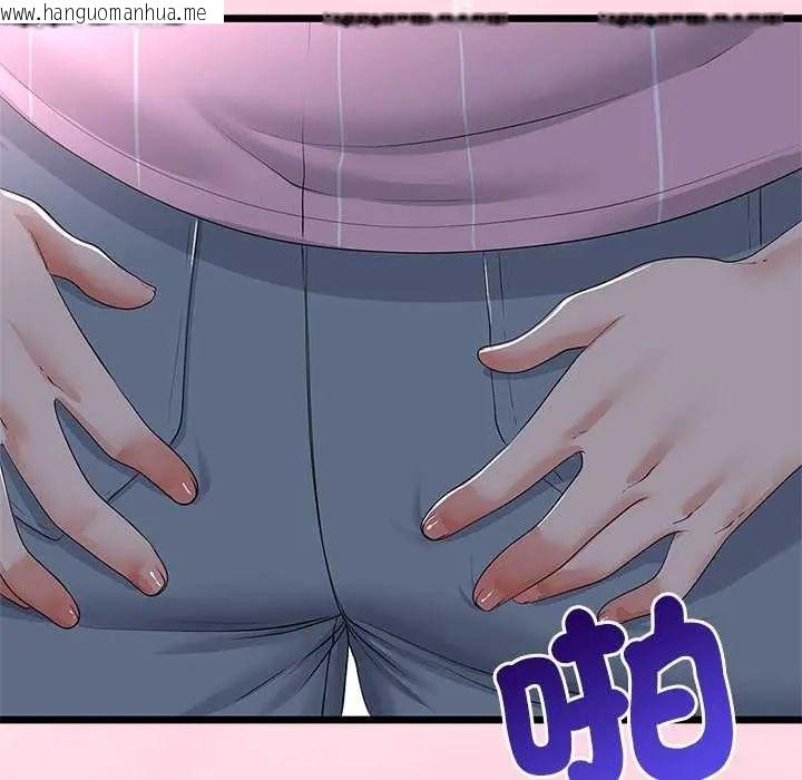 韩国漫画与初恋的意外同居韩漫_与初恋的意外同居-第74话在线免费阅读-韩国漫画-第46张图片