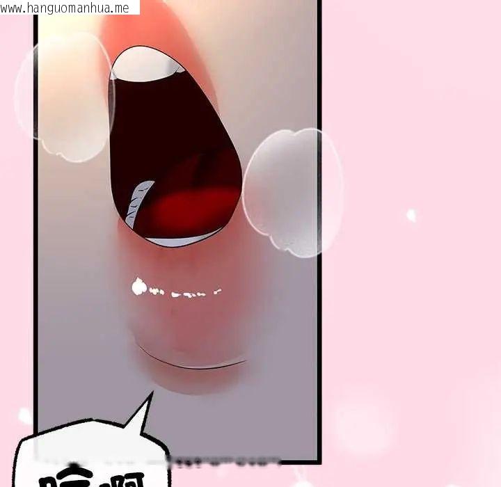 韩国漫画与初恋的意外同居韩漫_与初恋的意外同居-第74话在线免费阅读-韩国漫画-第53张图片
