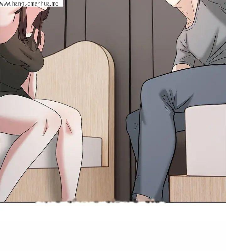 韩国漫画与爸爸的情妇共处一室韩漫_与爸爸的情妇共处一室-第10话在线免费阅读-韩国漫画-第138张图片