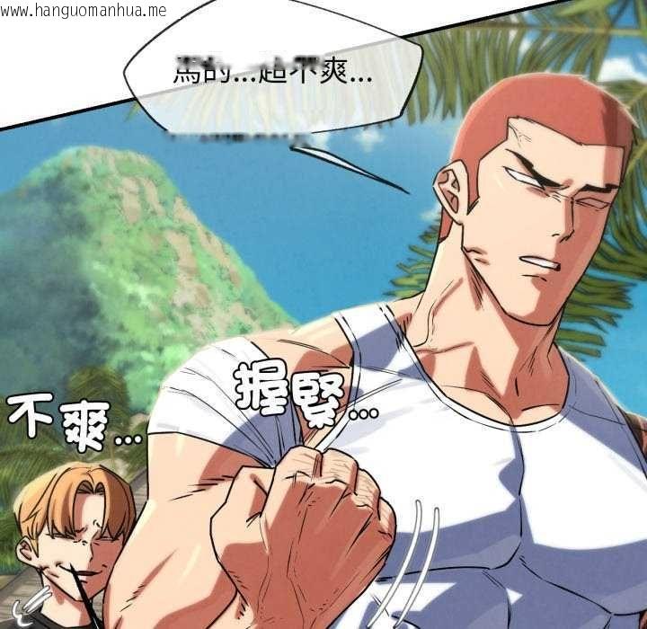 韩国漫画危险同学会韩漫_危险同学会-第125话在线免费阅读-韩国漫画-第80张图片