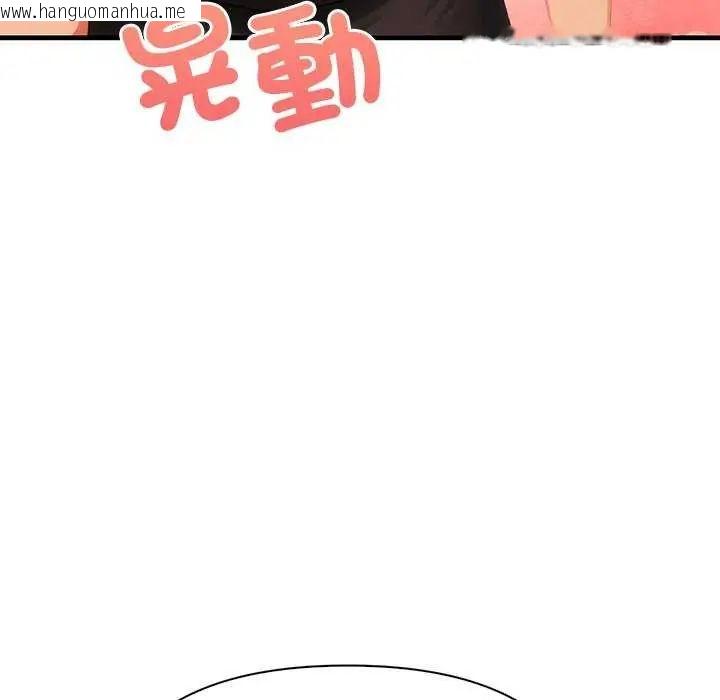 韩国漫画和正妹们的语言交换韩漫_和正妹们的语言交换-第2话在线免费阅读-韩国漫画-第128张图片