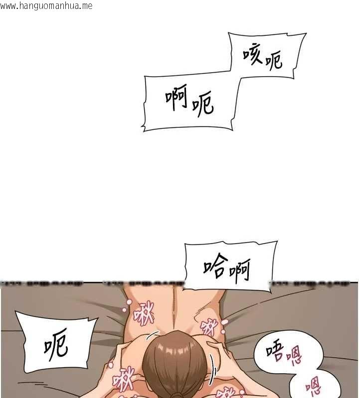 韩国漫画深层洁净达人韩漫_深层洁净达人-第71话-我也想让你舒服在线免费阅读-韩国漫画-第63张图片