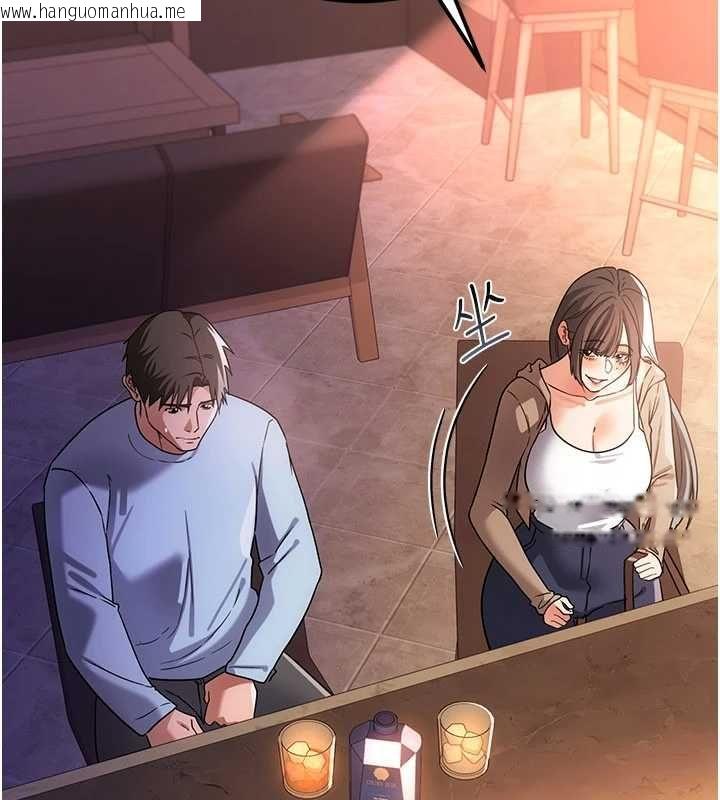 韩国漫画借妻条约韩漫_借妻条约-第55话-重启的危险交易在线免费阅读-韩国漫画-第9张图片