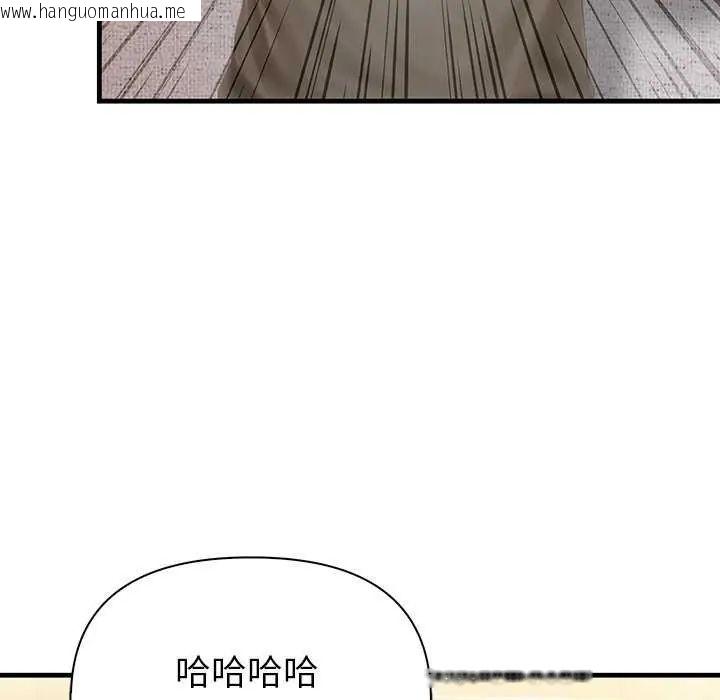 韩国漫画和正妹们的语言交换韩漫_和正妹们的语言交换-第2话在线免费阅读-韩国漫画-第59张图片