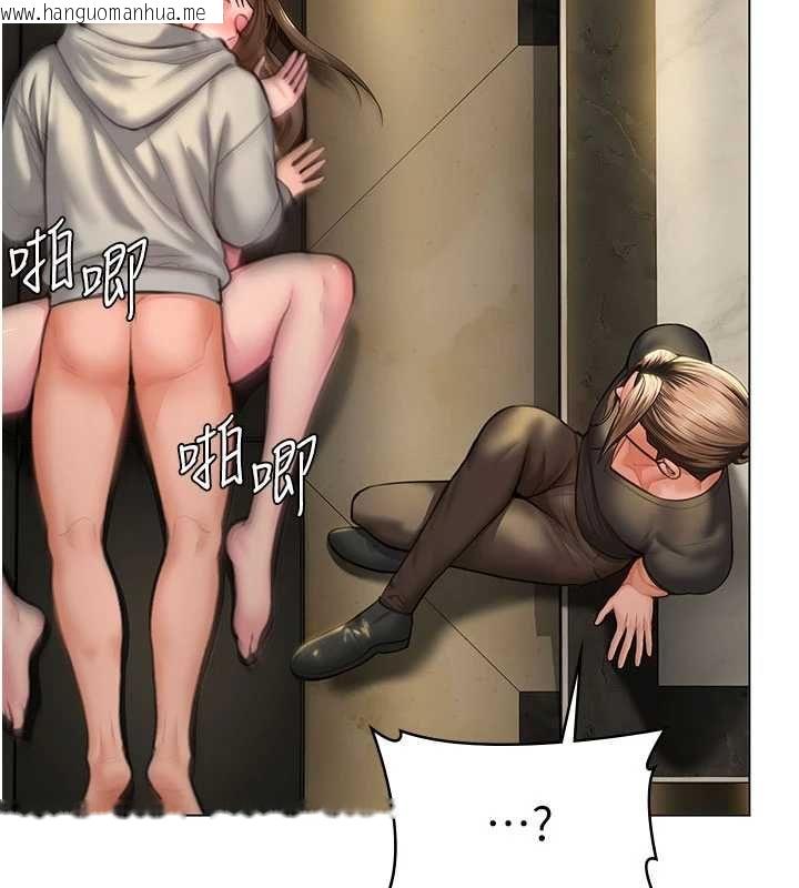 韩国漫画守护妳韩漫_守护妳-第40话-回忆高中往事在线免费阅读-韩国漫画-第72张图片