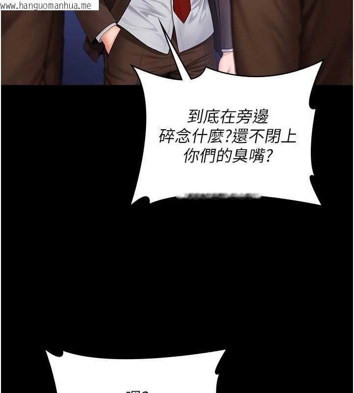 韩国漫画守护妳韩漫_守护妳-第40话-回忆高中往事在线免费阅读-韩国漫画-第107张图片