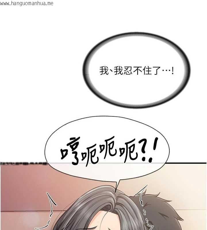 韩国漫画报告女班长:一根突起韩漫_报告女班长:一根突起-第61话-我要让妳怀孕!在线免费阅读-韩国漫画-第56张图片