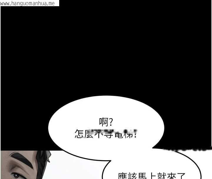 韩国漫画堕落物语2韩漫_堕落物语2-第63话-晴天霹雳的真相在线免费阅读-韩国漫画-第66张图片