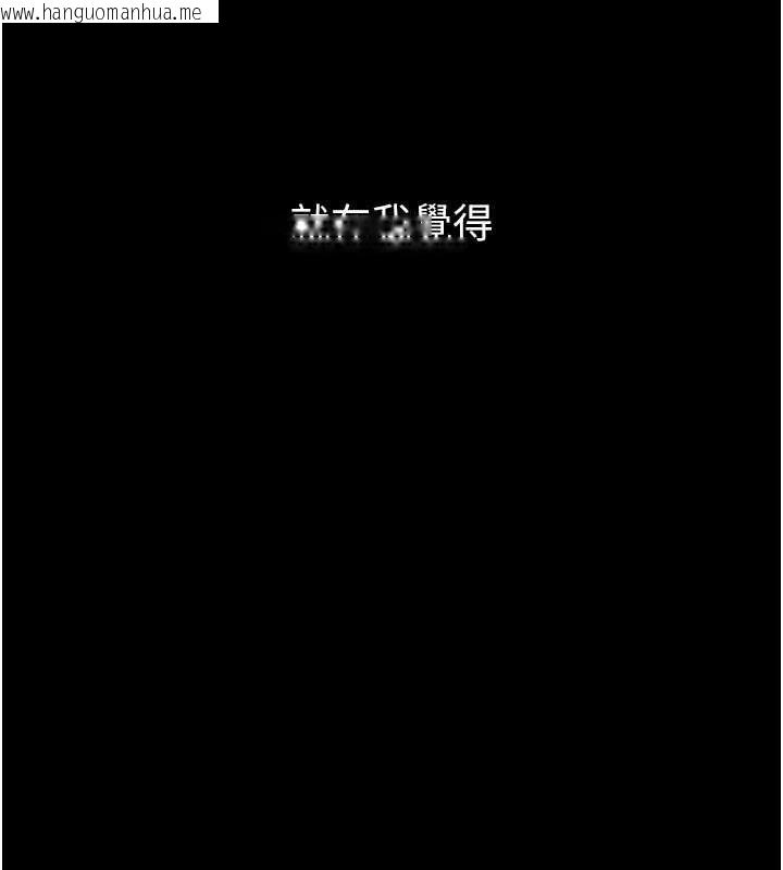 韩国漫画堕落物语2韩漫_堕落物语2-第63话-晴天霹雳的真相在线免费阅读-韩国漫画-第142张图片
