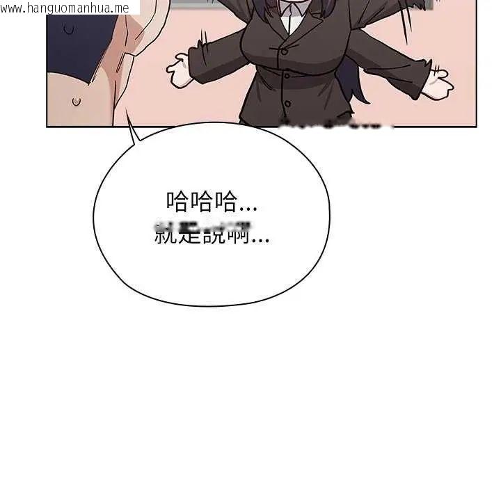 韩国漫画男以稀为贵韩漫_男以稀为贵-第10话在线免费阅读-韩国漫画-第64张图片