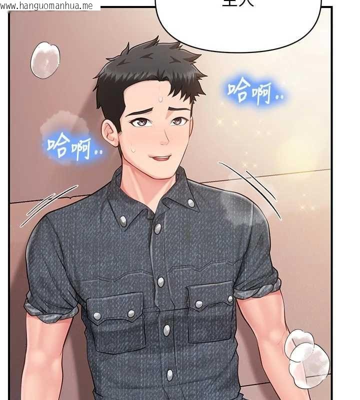 韩国漫画报告女班长:一根突起韩漫_报告女班长:一根突起-第61话-我要让妳怀孕!在线免费阅读-韩国漫画-第72张图片