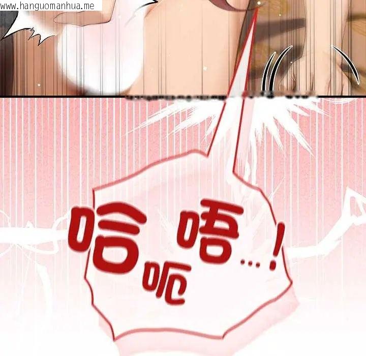 韩国漫画异世界骑士团长韩漫_异世界骑士团长-第76话在线免费阅读-韩国漫画-第131张图片