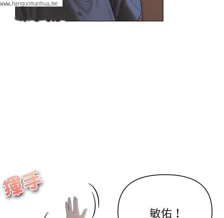 韩国漫画和正妹们的语言交换韩漫_和正妹们的语言交换-第2话在线免费阅读-韩国漫画-第6张图片