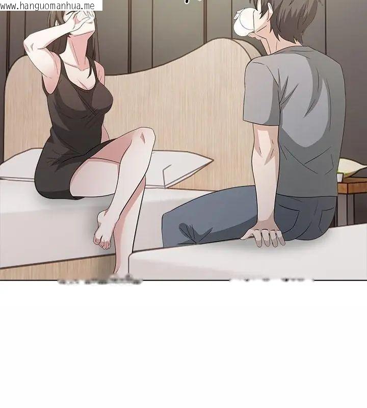 韩国漫画与爸爸的情妇共处一室韩漫_与爸爸的情妇共处一室-第10话在线免费阅读-韩国漫画-第106张图片