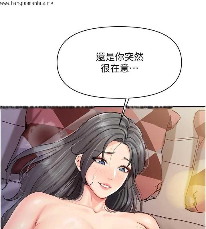 韩国漫画报告女班长:一根突起韩漫_报告女班长:一根突起-第61话-我要让妳怀孕!在线免费阅读-韩国漫画-第104张图片