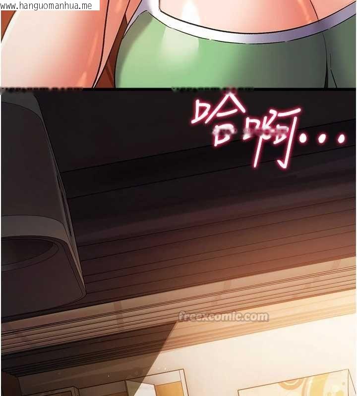 韩国漫画借妻条约韩漫_借妻条约-第55话-重启的危险交易在线免费阅读-韩国漫画-第135张图片