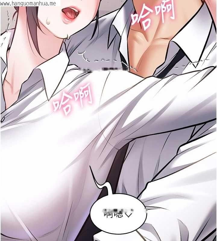 韩国漫画特色新视界韩漫_特色新视界-第47话-你这样是想和我交往吗?在线免费阅读-韩国漫画-第176张图片