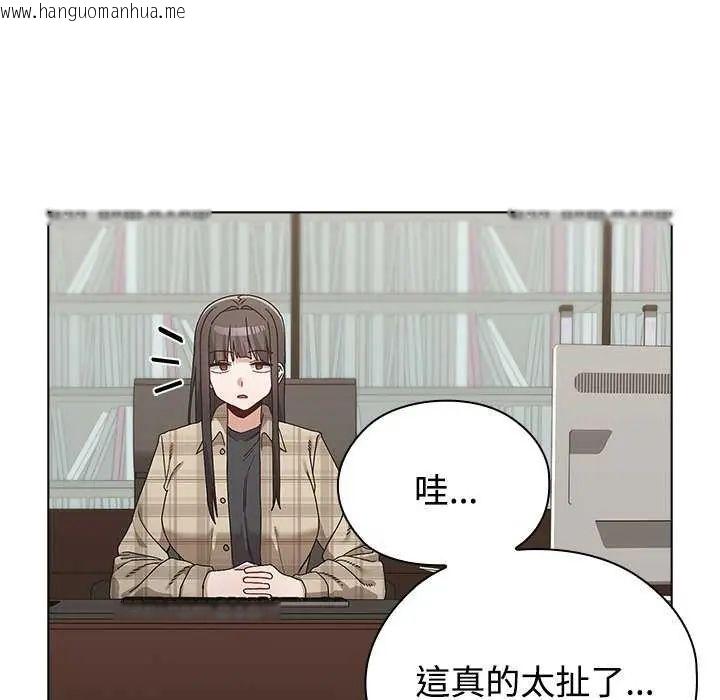 韩国漫画男以稀为贵韩漫_男以稀为贵-第10话在线免费阅读-韩国漫画-第102张图片