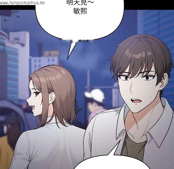 韩国漫画大学女生宿舍的秘密韩漫_大学女生宿舍的秘密-第27话在线免费阅读-韩国漫画-第35张图片