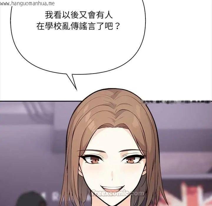 韩国漫画大学女生宿舍的秘密韩漫_大学女生宿舍的秘密-第27话在线免费阅读-韩国漫画-第75张图片