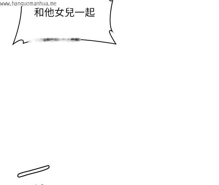 韩国漫画守护妳韩漫_守护妳-第40话-回忆高中往事在线免费阅读-韩国漫画-第52张图片