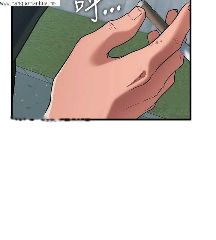 韩国漫画借妻条约韩漫_借妻条约-第55话-重启的危险交易在线免费阅读-韩国漫画-第167张图片
