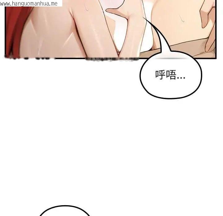 韩国漫画异世界骑士团长韩漫_异世界骑士团长-第76话在线免费阅读-韩国漫画-第26张图片