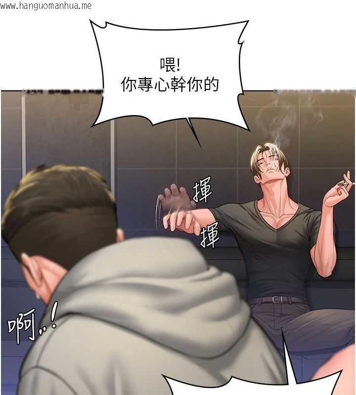 韩国漫画守护妳韩漫_守护妳-第40话-回忆高中往事在线免费阅读-韩国漫画-第34张图片
