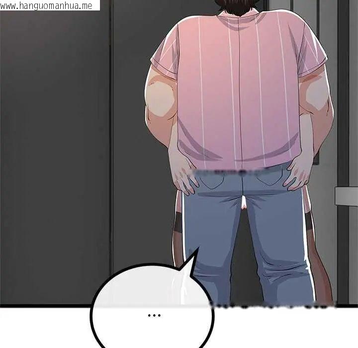 韩国漫画与初恋的意外同居韩漫_与初恋的意外同居-第74话在线免费阅读-韩国漫画-第72张图片