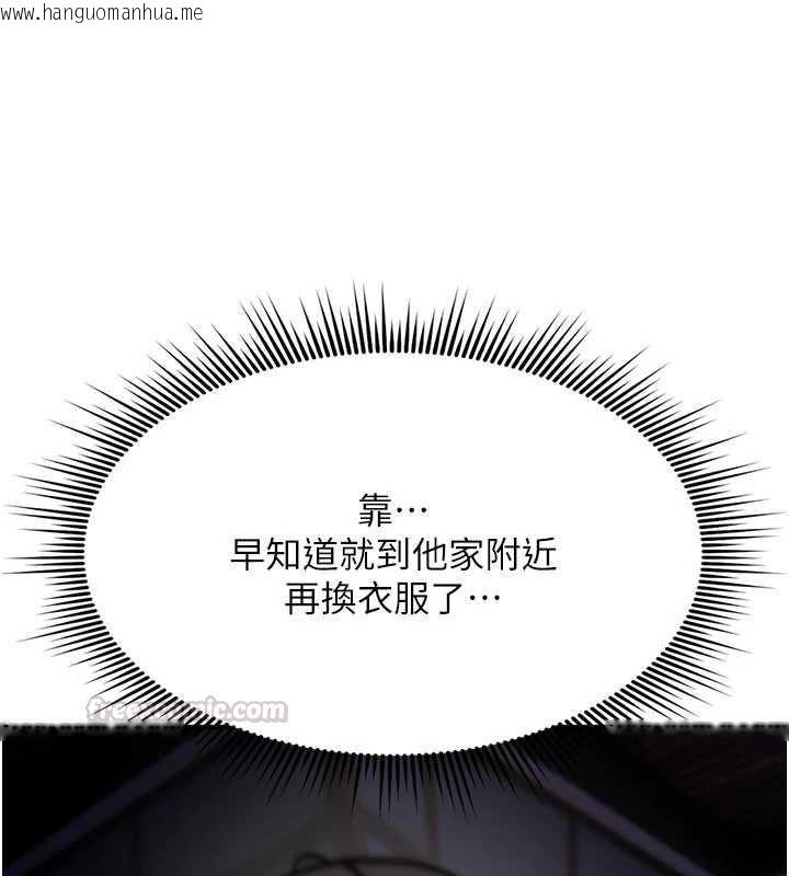 韩国漫画诅咒性转物语韩漫_诅咒性转物语-第36话-在闹区强制露出在线免费阅读-韩国漫画-第120张图片