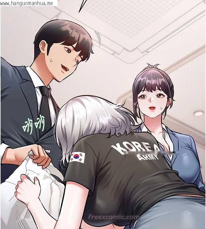 韩国漫画特色新视界韩漫_特色新视界-第47话-你这样是想和我交往吗?在线免费阅读-韩国漫画-第30张图片
