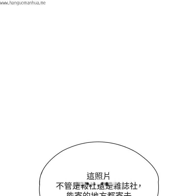 韩国漫画守护妳韩漫_守护妳-第40话-回忆高中往事在线免费阅读-韩国漫画-第38张图片