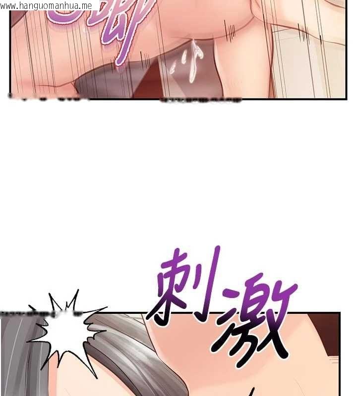 韩国漫画报告女班长:一根突起韩漫_报告女班长:一根突起-第61话-我要让妳怀孕!在线免费阅读-韩国漫画-第83张图片