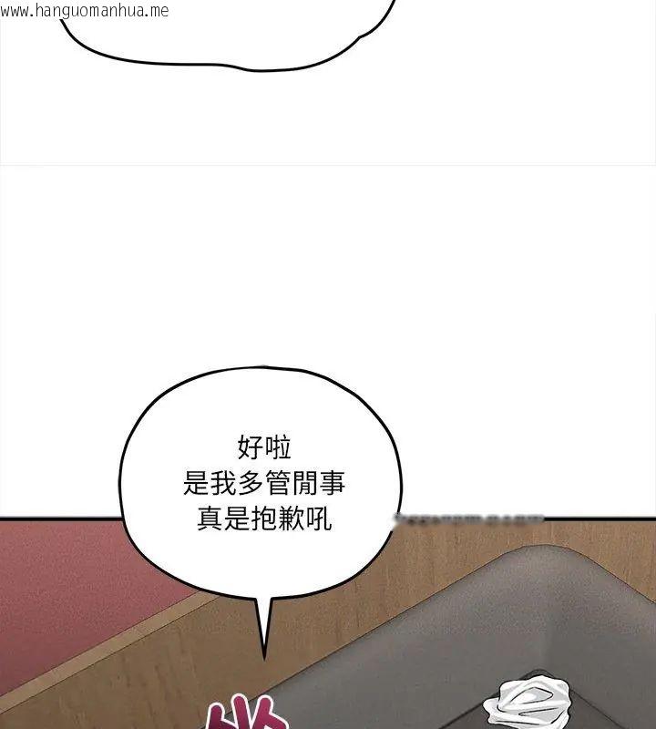 韩国漫画神秘的桌游韩漫_神秘的桌游-第10话在线免费阅读-韩国漫画-第27张图片