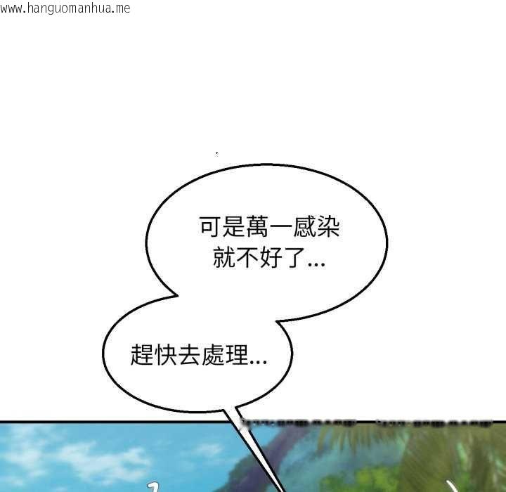 韩国漫画危险同学会韩漫_危险同学会-第125话在线免费阅读-韩国漫画-第159张图片